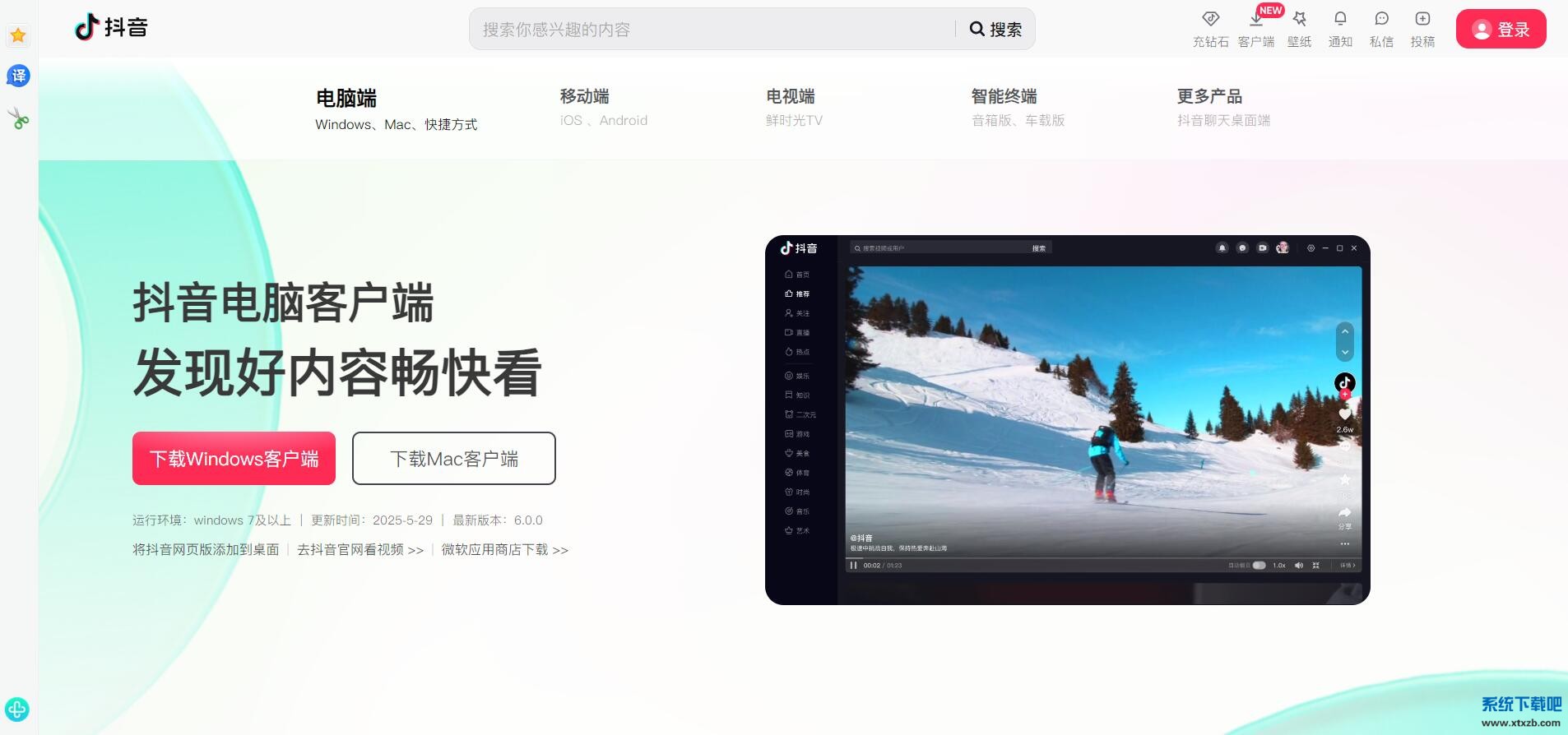 QQ截图20250529162420.jpg