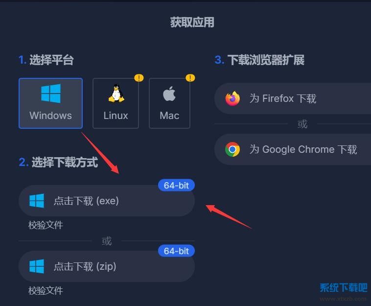 QQ截图20250530170853.jpg