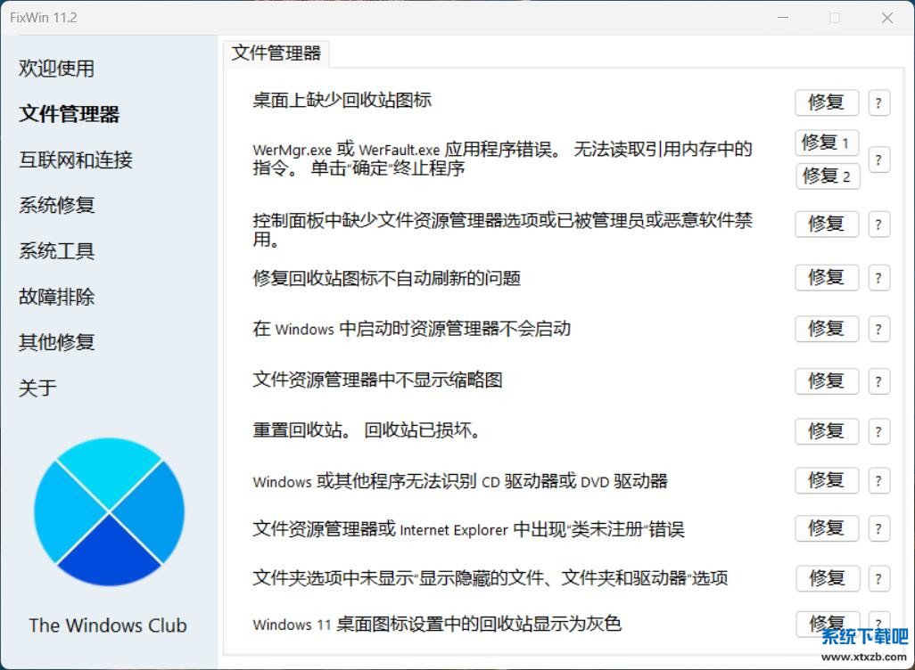 QQ截图20250601235629.jpg