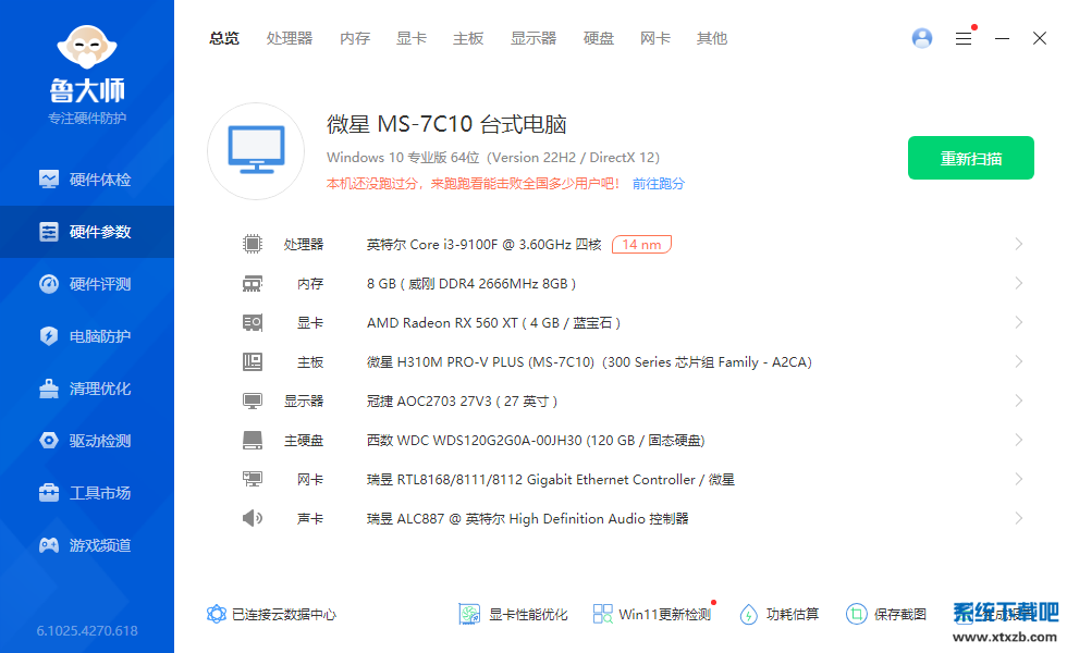微信图片_20250819161532.png
