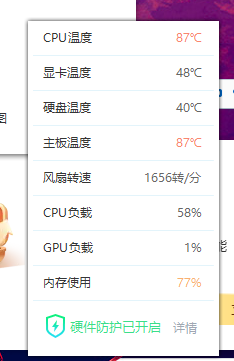 微信图片_20250819161839.png