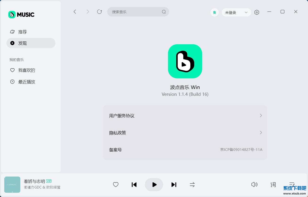 QQ截图20250918120108.jpg