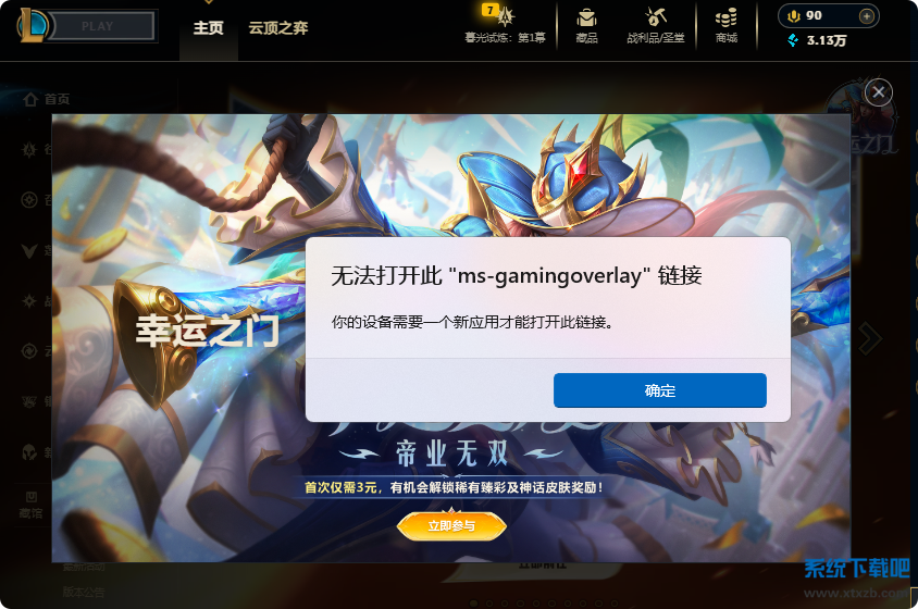 局部截取_20251001_102301.png