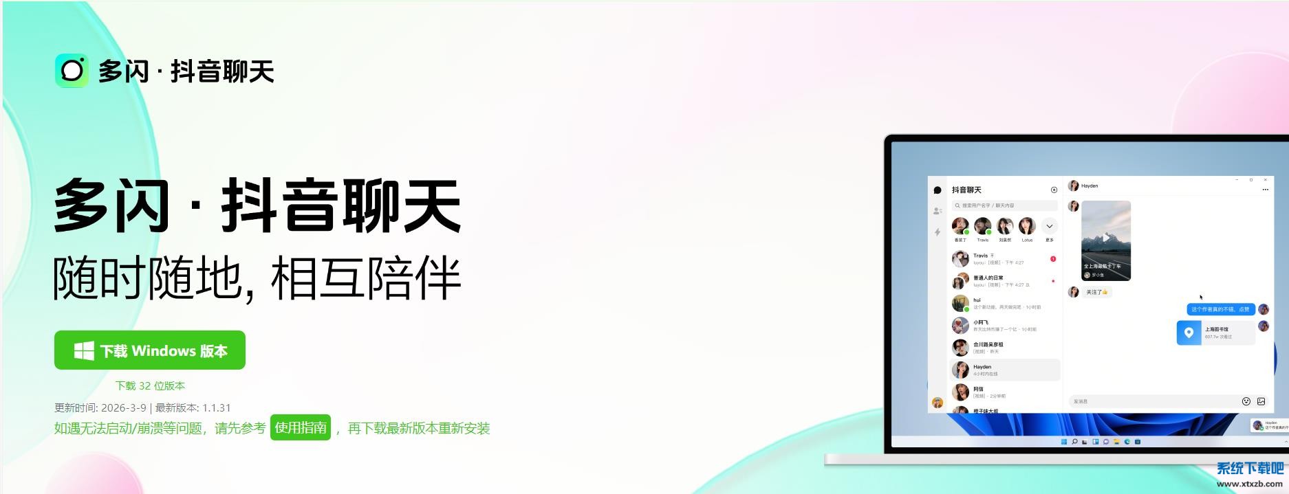 360截图20260426181829282.jpg